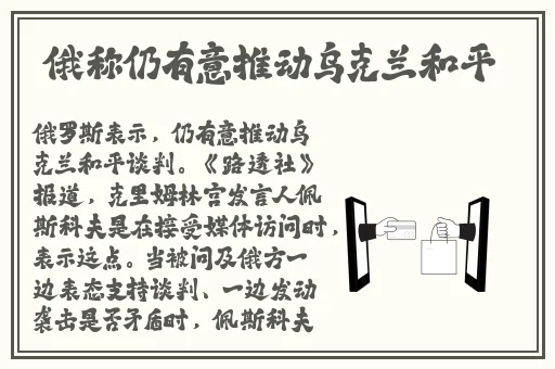 逃脱孕妇精灵与森之馆游戏4预告片
