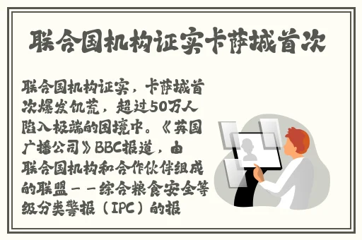 八重神子被旅行者超了