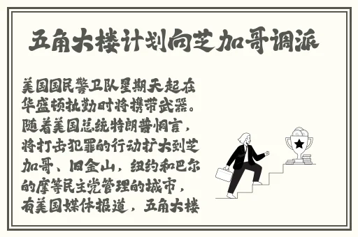 农村情侣电动车野战