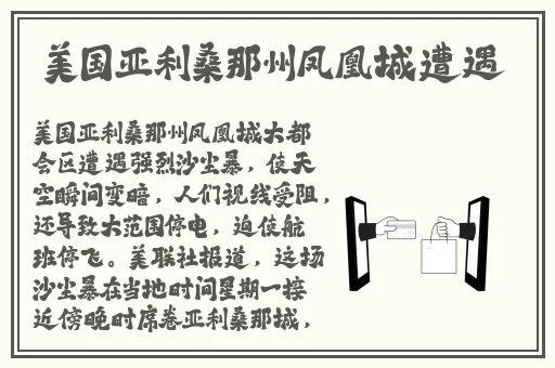 旗袍全开襟双人运动