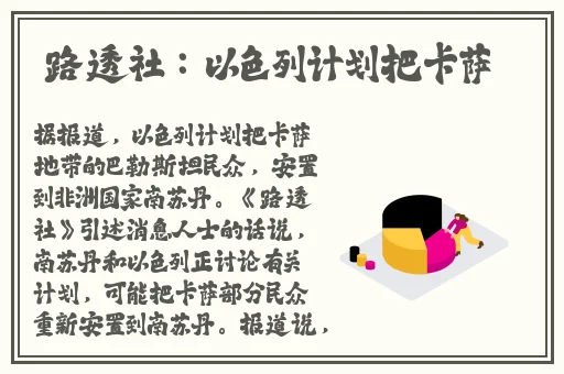 老司机影视67194免费观看入口