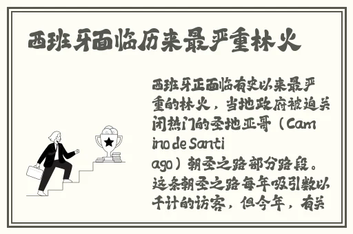八重神子和丘丘人繁殖后代的视频