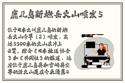 梦神机魂环搭配