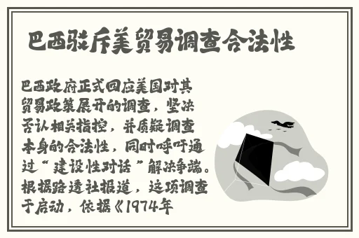 大陆SPEAKINGATHOME在