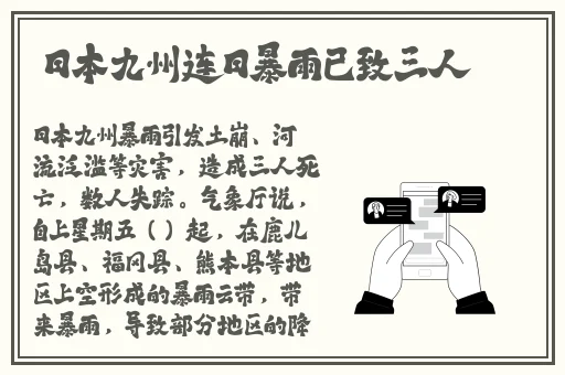 日本打扑克违法么知乎