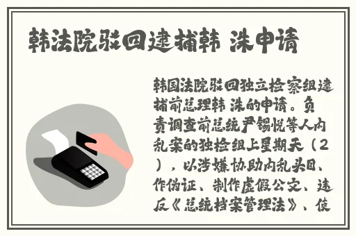 钶钶钶钶钶钶钶免